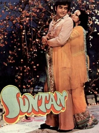Постер Семья 1976, Индия