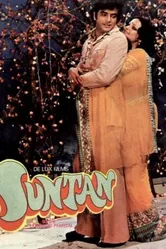 Семья 1976, Индия постер