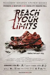 Reach Your Limits постер