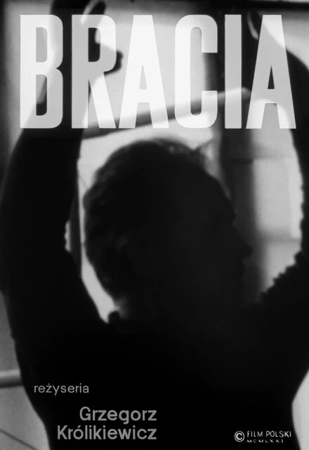 Постер Братья 1971, Польша