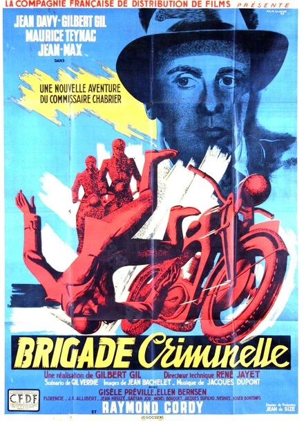 Постер Борьба с преступностью 1947