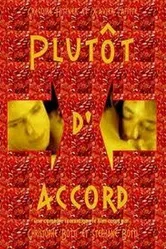 Со всем согласен 2004 постер
