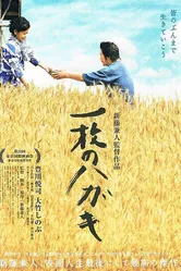 Открытка 2010 постер