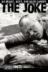 Шутка 1968 постер