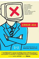 Error 404 постер