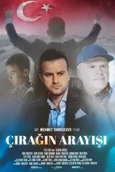 Çiragin Arayisi постер
