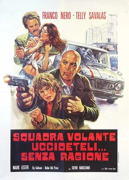 Постер Потеряв рассудок 1973