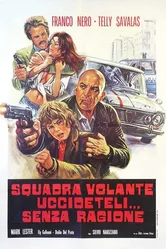 Потеряв рассудок 1973 постер