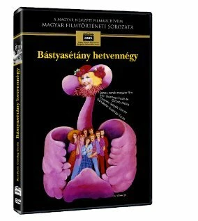 Постер Bástyasétány hetvennégy