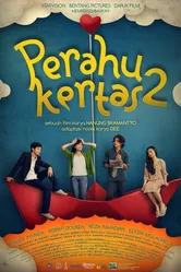 Бумажный кораблик 2 2012 постер