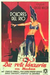 Красный танец 1928 постер