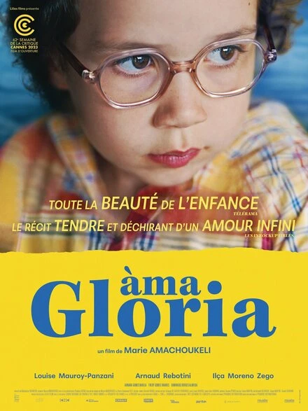 Постер Àma Gloria