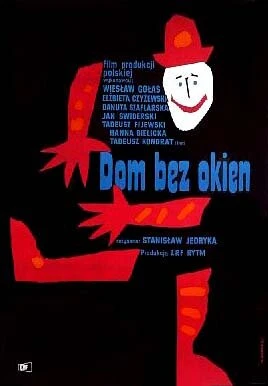 Постер Дом без окон 1962