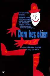 Дом без окон 1962 постер
