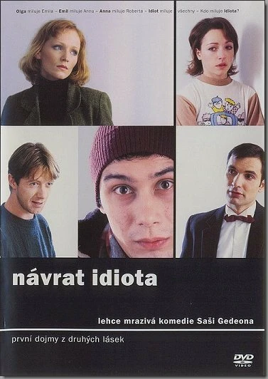 Постер фильма