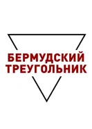 Breathe Deep постер