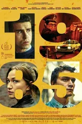 1985 2023 постер