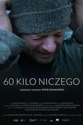 60 кило ничего 2017 постер