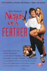 Шпионы и любовники 1989 постер