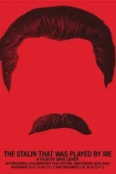 Сталин, которого играл я 2006 постер