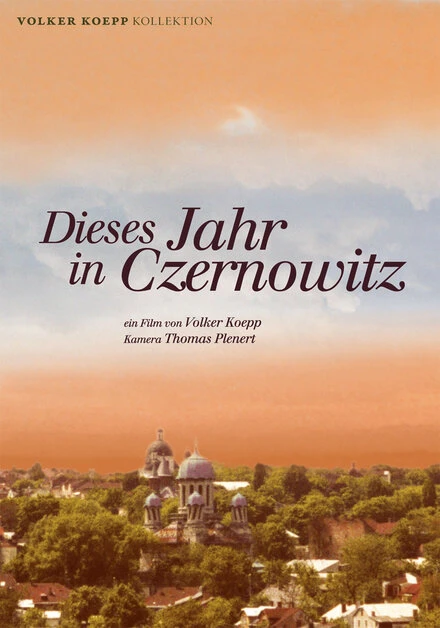 Постер Этот год в Черновцах 2004