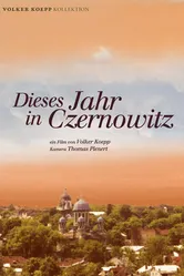 Этот год в Черновцах 2004 постер