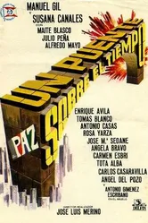 Временные младшие лейтенанты 1964 постер