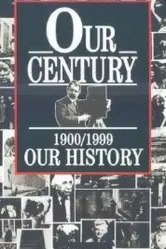 Наш век 1982 постер