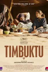 Тимбукту 2014 постер