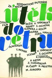 Бегство в никуда 1965 постер