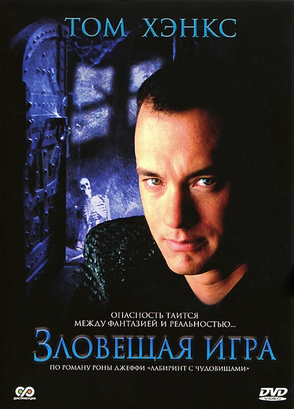 Постер фильма
