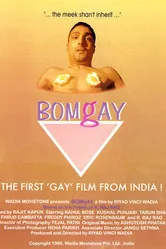 Bomgay постер