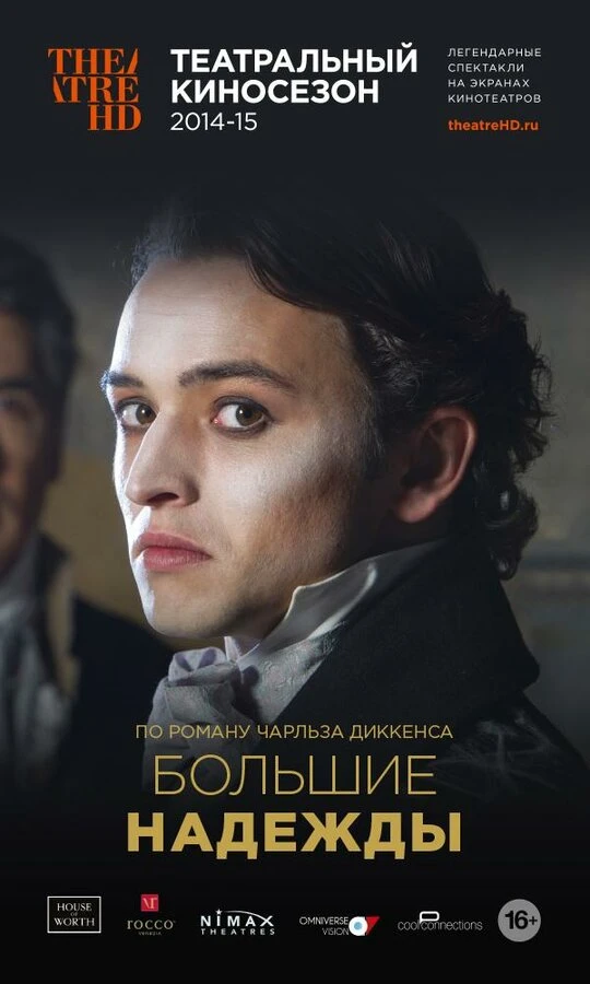 Постер фильма
