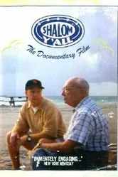 Shalom Y'all постер
