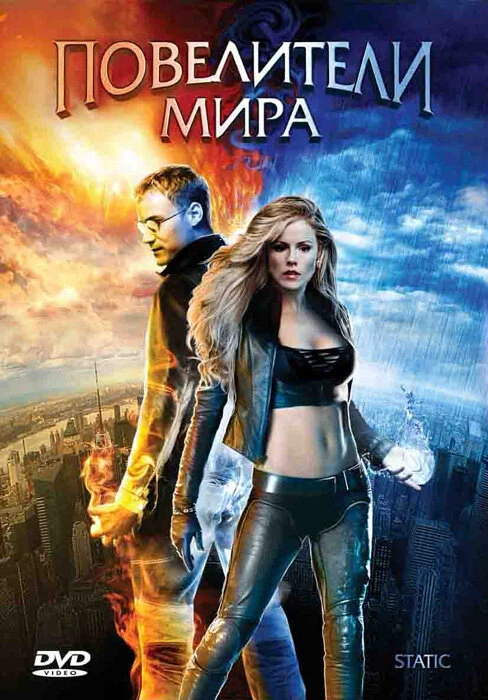 Постер фильма