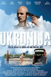 Ukronija постер
