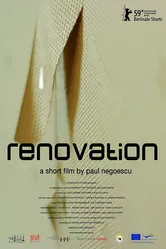 Ремонт 2009 постер