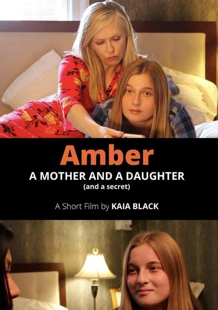 Постер Amber 2020