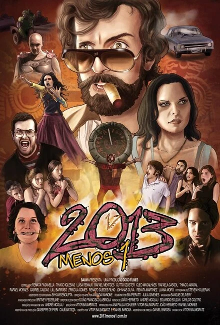 Постер 2013 минус 1 2012