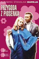 Приключение с песенкой 1968 постер