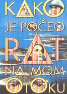 Как началась война на моем острове 1996 постер
