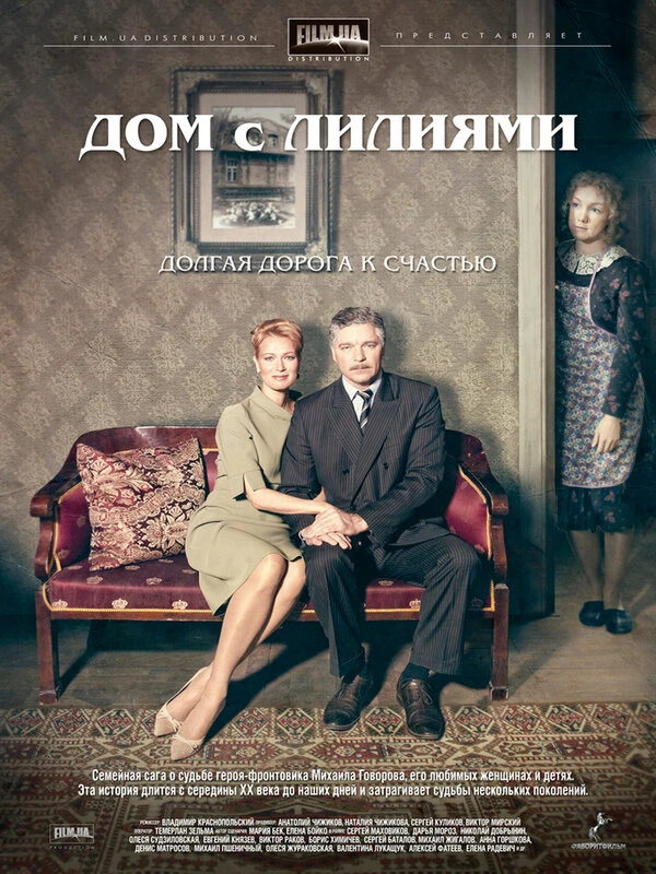 Постер фильма