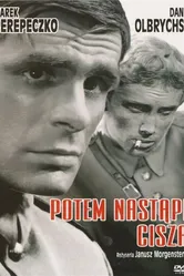 Потом наступит тишина 1965 постер
