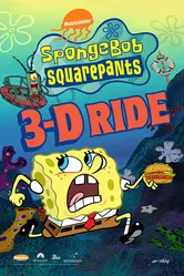 SpongeBob SquarePants 4-D: Ride постер