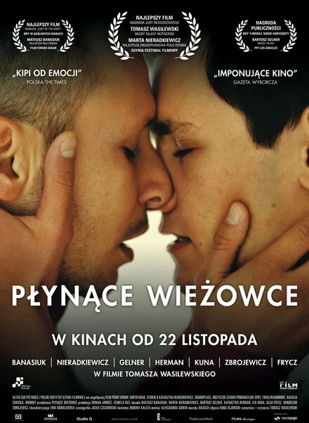 Постер Плавающие небоскребы 2013
