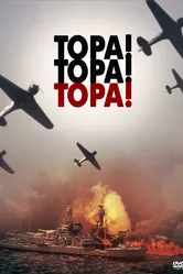 Тора! Тора! Тора! 1970 постер