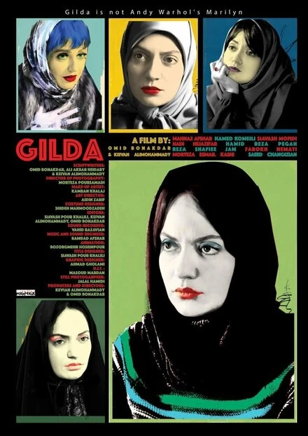 Постер Gilda
