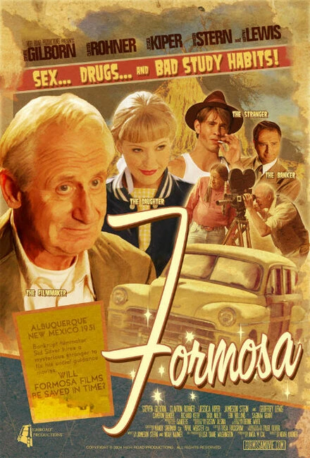 Постер Формоза 2005