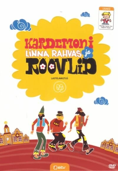 Постер Кардемон, город труженников и разбойников 1980
