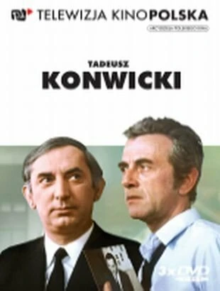 Постер Как далеко отсюда, как близко 1971